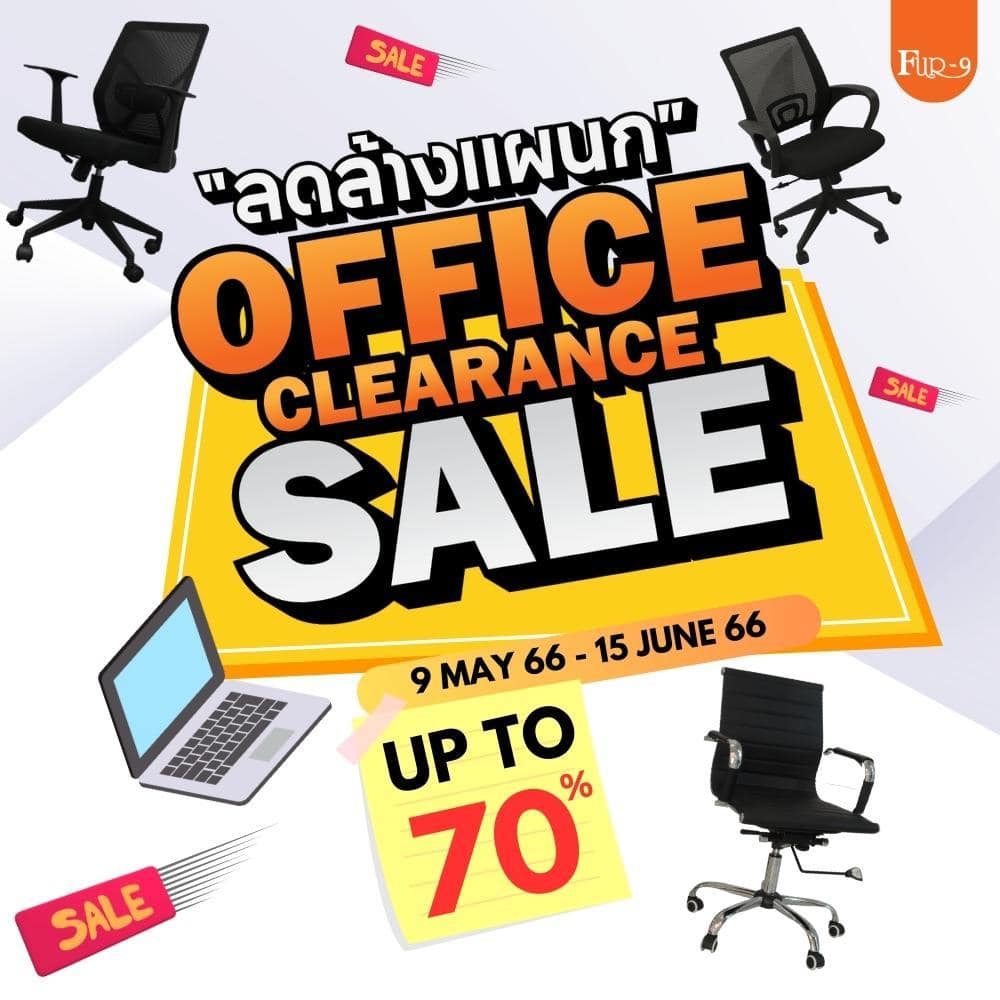 OFFICE CLEARANCE SALE