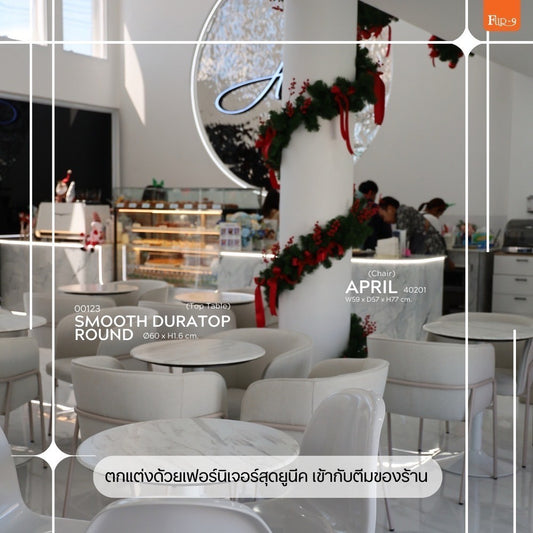 ร้าน Artemis