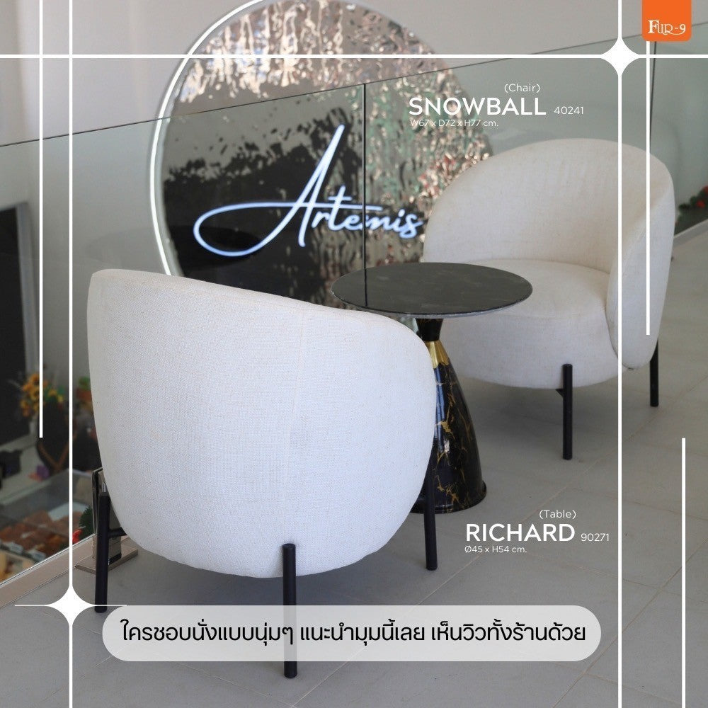 ร้าน Artemis