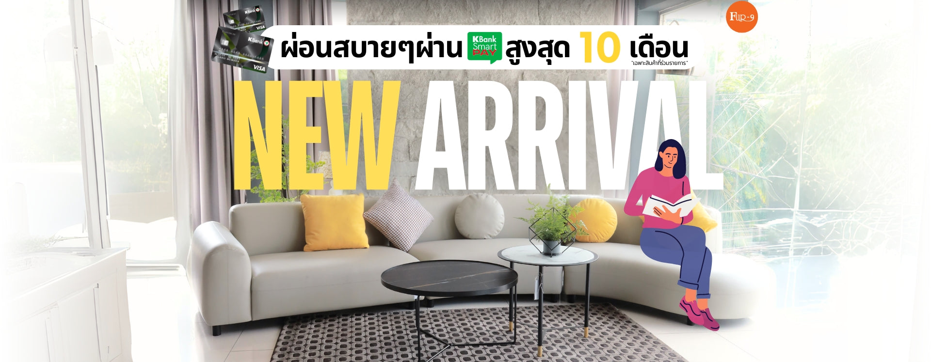 NEW ARRIVAL sofa (1920 x 747 px).jpg__PID:287709c6-d1d2-47e1-83e0-7eb01c880201