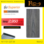 Walnut